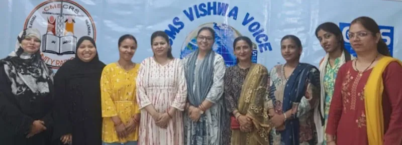 CMS Vishwa Voice