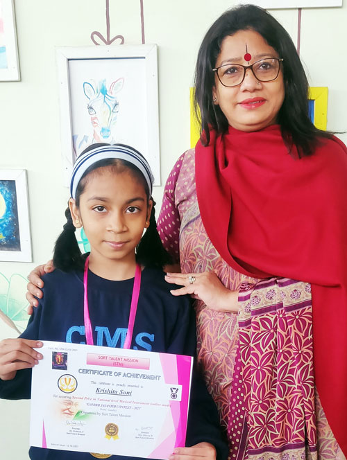 National Level Musical Instrument competition