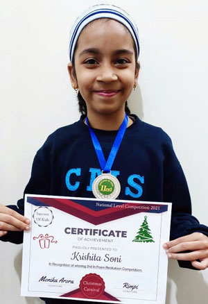 National Level Christmas Carnival Competition-2021