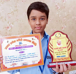 Achievements 2022-23