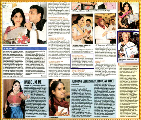 HT Woman Award 2012...