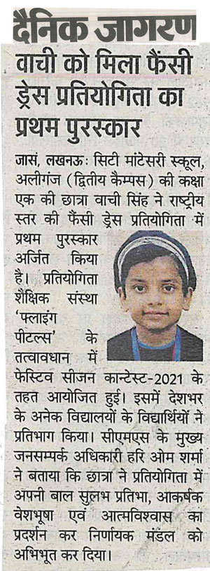 January 2022