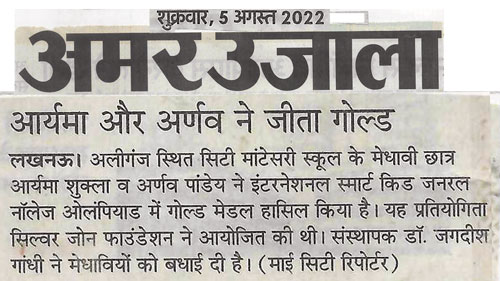 August 2022