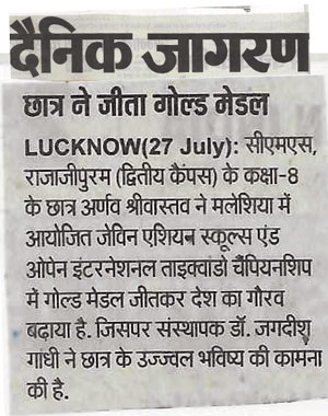 July 2022