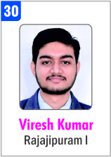 NEET - 2022